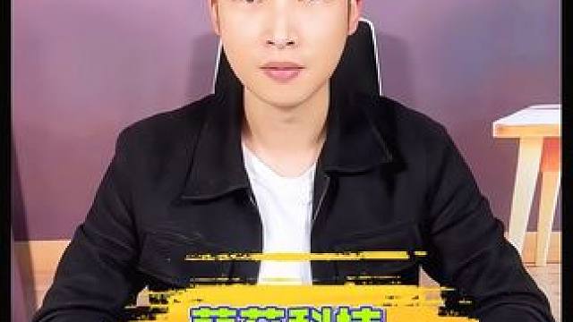 科技蒜苔 #食品安全 #甲醛检测 #测评 #真实测评 #测评