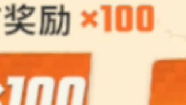 100倍挑战一铲不空！挖4海参1海星 #欢乐钓鱼大师 #人人都是钓鱼大师