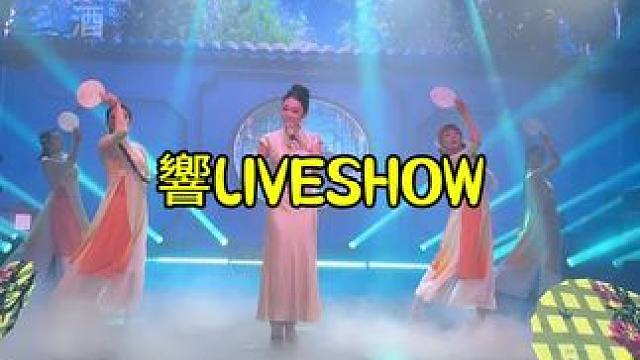 明发響LIVESHOW全新舞台升级～ #響LIVESHOW #響LIVESHOW明发店 #liveh