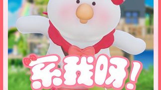 （爆）女明星素颜照惨遭泄露……#元梦之星  #Toby  #小青瓜  #Toby小青瓜 #摇一摇手机