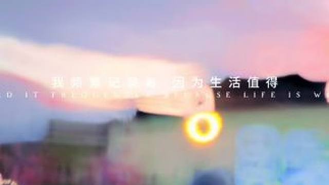 #傍晚的天空 #落日余晖映晚霞一抹夕阳美如画 #遇到好看的天空分享给你 #暮野听风露营地