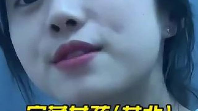 宝藏女孩(艾北)，一口气带你听完，(艾北)十首2024年的神级翻唱#艾北#神级翻唱#音乐#音乐分享#