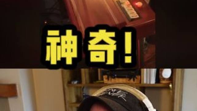 这个操作让人收货意外的惊喜哈哈！ #钢琴 #外国人 #在玩一种很新的摇滚 #reaction