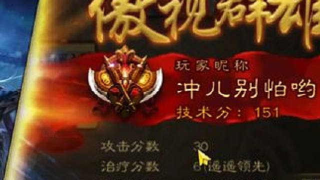 最后一把命运掌握在自己手里，一定要稳住啊!#三国杀 #三国杀移动版