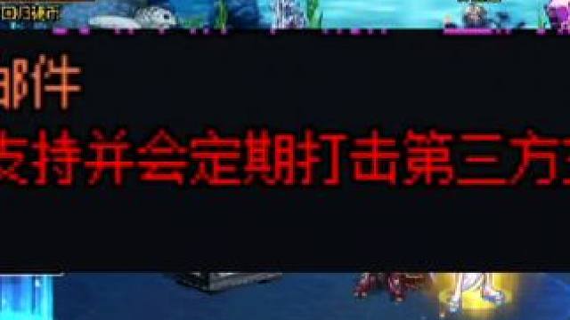 好好好～ #dnf #dnf雾神团本