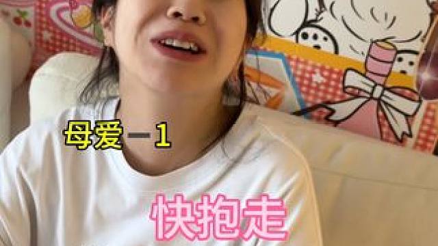 想这么干很久了，小孩子就是生来玩的#人类幼崽 #夫妻日常