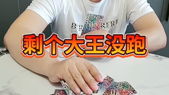 两个老六谁更六！