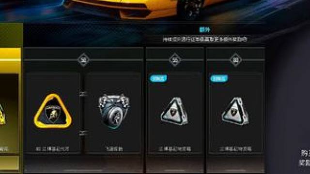 不会还有人没有兰博基尼吧？ #游戏日常 #欧皇的气息 #吃鸡日常 #绝地求生 #pubg