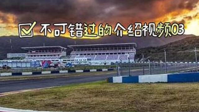 宁波国际赛道-不可错过的介绍视频（3）
#宁波国际赛道 #赛道 #赛车 #路虎越野公园 #领克体验中