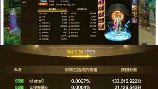 #dnf地下城 #dnf手游 #游戏中的瞬间 #游戏日常