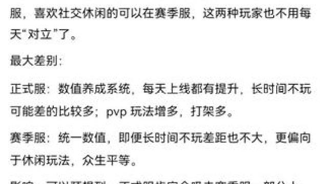 #逆水寒手游 #逆水寒创意工坊 #随时随地逆水寒 #游戏日常分享