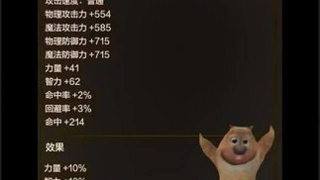 #dnf地下城 #dnf手游 #游戏中的瞬间 #游戏日常