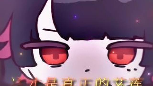 Q版的艾莲真的好可爱啊#绝区零 #绝区零公测 #绝区零朱鸢 
#超神绳匠团