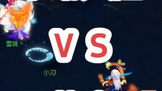 带牛劲的大唐vs没蓝的魔王
#梦幻西游创梦计划 #梦幻西游电脑版 #梦幻西游 #骷髅大唐 #骷髅大糖