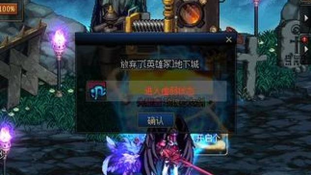 #dnf地下城 完了最近的增幅真难把握