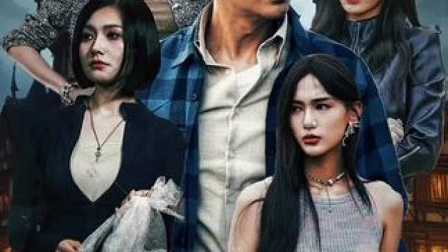 关联话题#顶好剧场