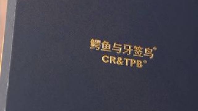 七夕节马上到了，口红可以不买，这个一定要给老公买 #鳄鱼皮带 #专柜品质 #男士腰带
