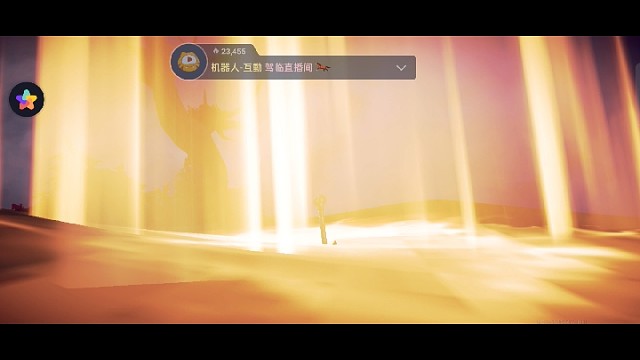 永劫无间手游萌新主播