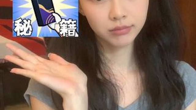 见到喜欢的人真的好开心～ 顺便分享一下我的上镜经验总结 小tips嘿嘿