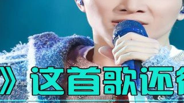 前奏一响又是多少人的回忆，毕业了才听懂这些歌的含义#再见 #胡夏 #那些年 #追光者 #唐恬 