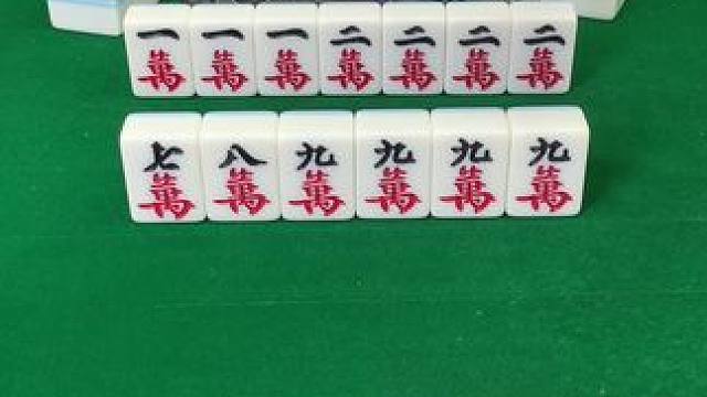 小麻将#小麻将解心宽 #麻将 #惊不惊喜意不意外