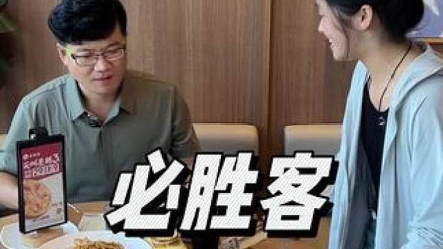 只要129就能在必胜客吃到九件套了，这真的也泰划算了吧！#必胜客 #好吃不贵经济实