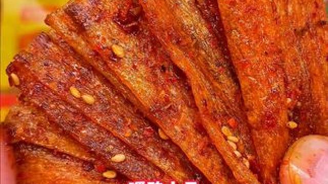 湖南的爆辣豆卷好吃，纯辣不带一点甜味，又香又辣，不喜欢吃甜口辣条的可以直接冲#好吃到停不下来#追剧小