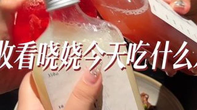 万象城新开的云南菜也太好吃了吧 #同城美食 #日常vlog #美食vlog #呛头