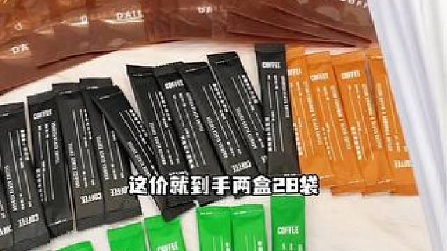 #地中海咖啡 #黑咖啡 #超便宜超划算 #阿拉比卡咖啡