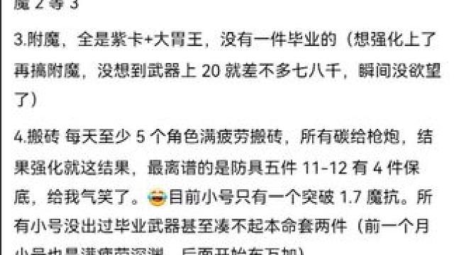 #游戏中的瞬间 #dnf地下城 #游戏日常 #dnf手游