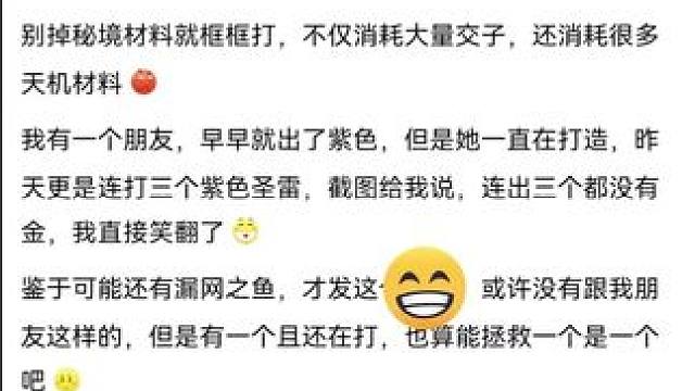 #游戏中的瞬间 #游戏日常 #逆水寒手游 #逆水寒创意工坊 #随时随地逆水寒