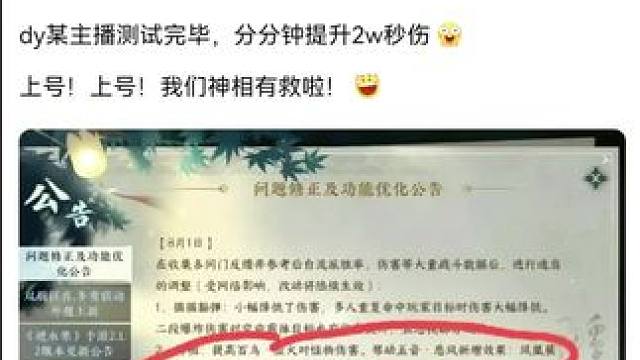 #逆水寒手游 #逆水寒创意工坊 #随时随地逆水寒