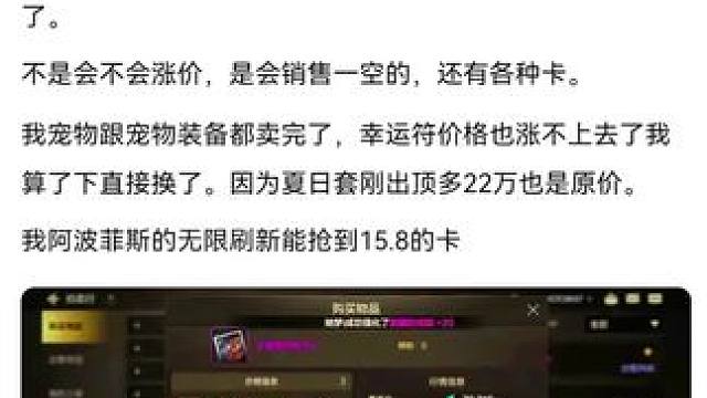 #游戏日常  #游戏中的瞬间 #dnf地下城 #dnf手游