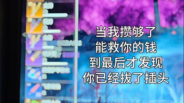 永劫无间