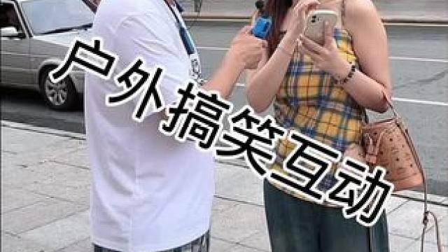 节目效果切勿迷信！ #撩妹高手 #幽默段子 #看完不笑算我输