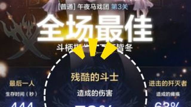 原来变强就在一瞬间 #游戏日常 #命运方舟 #命运方舟一周年 #小时候vs长大后 #寻找命运方舟最有