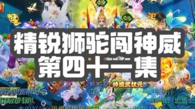 帮里的妹子带我杀地煞，结果毒王又给抢了，能忍吗兄弟们？