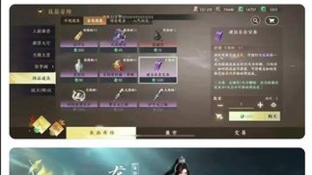 #游戏中的瞬间 #游戏日常 #逆水寒手游 #逆水寒创意工坊 #随时随地逆水寒