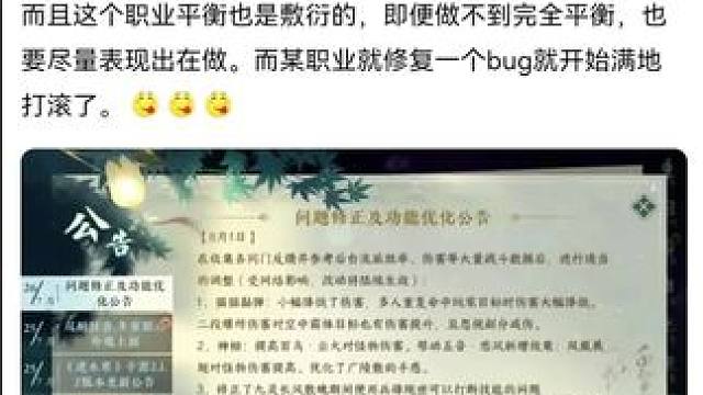 #逆水寒手游 #逆水寒创意工坊 #随时随地逆水寒 #游戏中的瞬间 #游戏日常