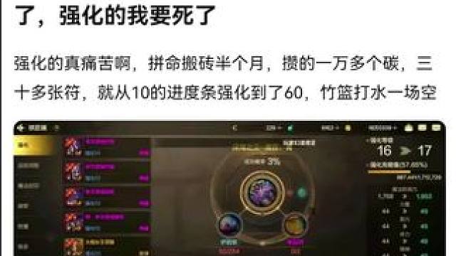 #游戏日常  #游戏中的瞬间 #dnf地下城 #dnf手游