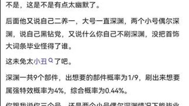 #游戏中的瞬间 #游戏日常 #dnf地下城 #dnf手游