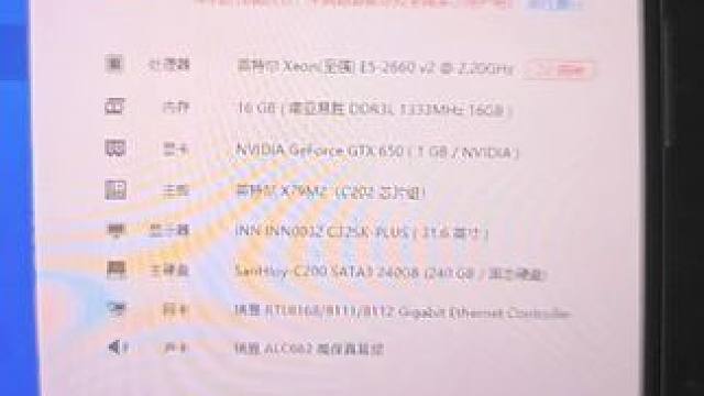 电脑行业水太深了CF玩家要注意 #穿越火线 #配置 #优化电脑