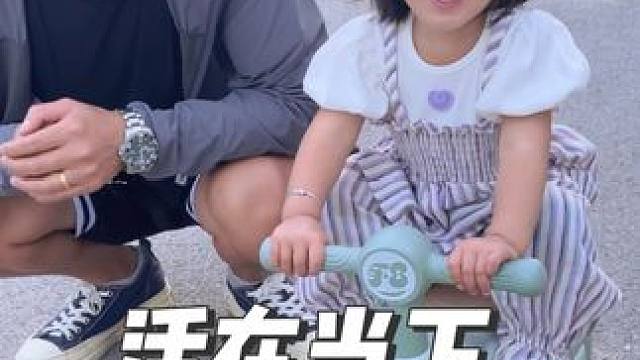 远离那些让你不开心的人和事，拒绝负能量，满足当下自己的生活，爱身边的人，这就是最好的状态吧#小小的你