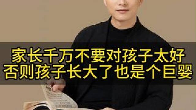 31的孩子天天在网吧打游戏，还把车子给抵押了，家长的教育方式大有问题#亲子教育 #家庭教育 #育儿经