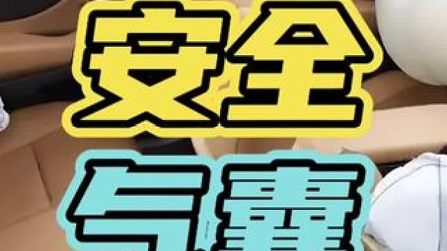 女生开车三大傻，看看其中有没有你！#开车 #安全 #汽车