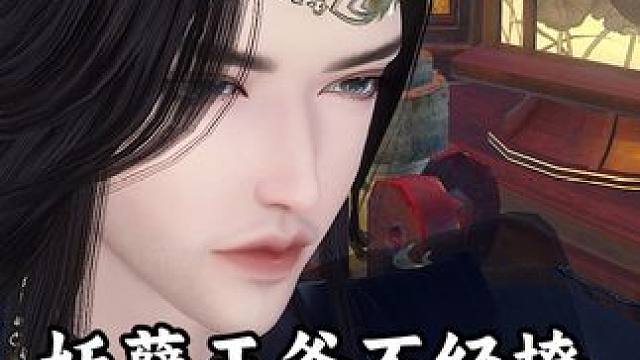 她人呢，人在哪里？ #高甜来袭 #动画 #动漫推荐