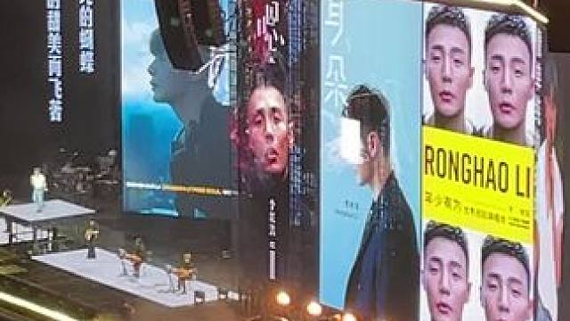 除了你以外 还能依赖哪一个#李荣浩 #李荣浩纵横四海世界巡回演唱会 #模特