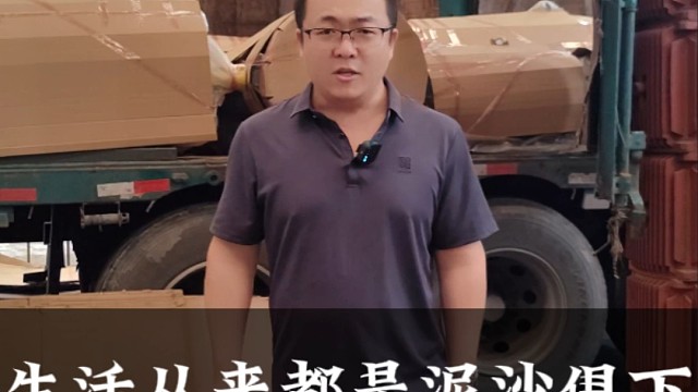 人生没有白走的路，每一步都算数