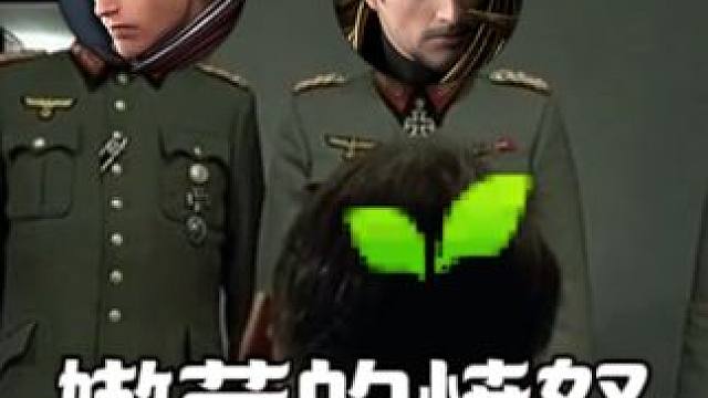 当初的我你爱答不理，现在的我你高攀不起，来自嫩芽叠的愤怒 #命运方舟 #命运方舟一周年 #寻找命运方