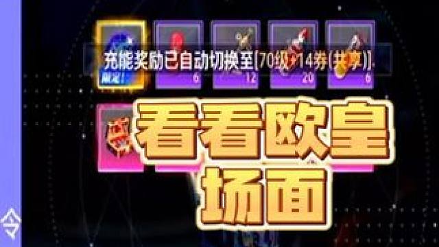 看看欧皇场面，你相信100个箱子开3个宠物吗？反正我不相信！ #晶核coa #上晶核周年庆吃点好的 